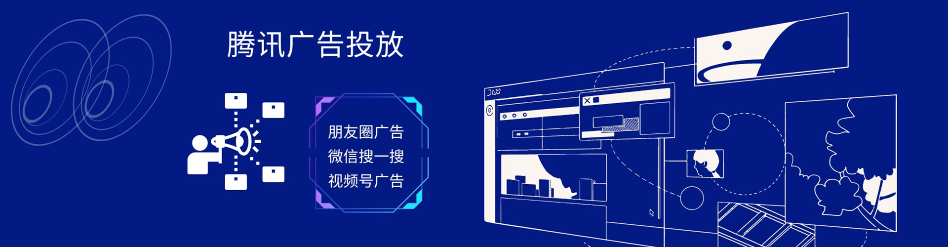 奉贤信息流代运营